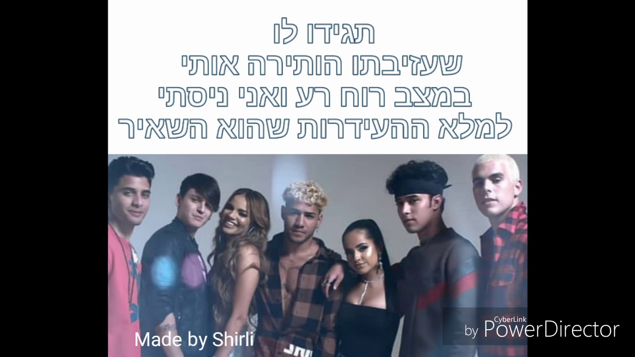 Diganle Remix- Leslie, Becky G, CNCO - מתורגם