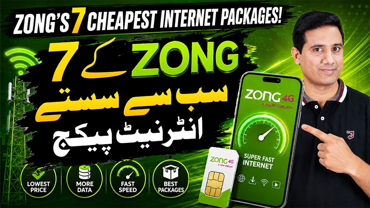 7 Best & Cheapest Zong Internet Packages 2026 | Daily, Weekly & Monthly Bundles