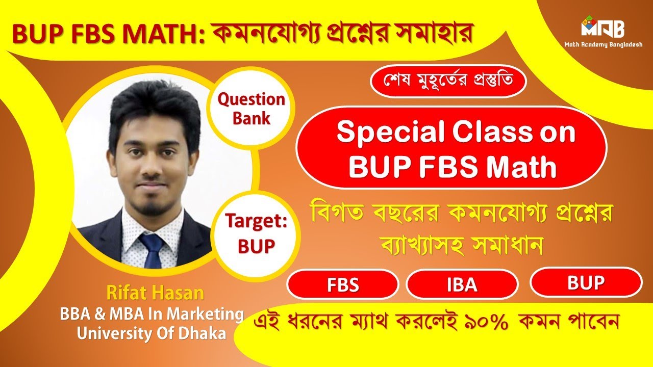 BUP FBS Math Special Class 2021 | Class 02| BUP Math by Rifat Hasan