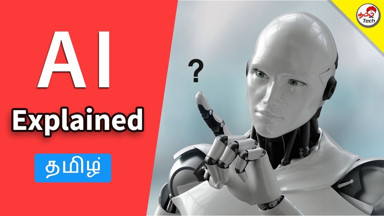 What is AI ? Artificial Intelligence - Real Future ?  | Tamil Tech Explained