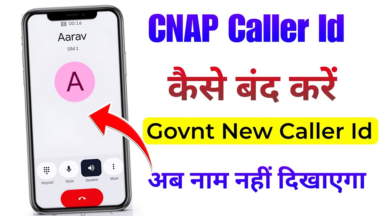 How to turn off the CNAP Caller ID