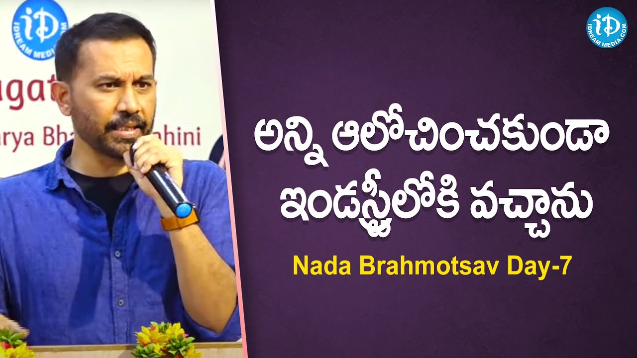 అన్ని ఆలోచించకుండా ఇండస్ట్రీలోకి వచ్చాను-Family man Webseries producer Raj Nidimoru--Nada Brahmotsav