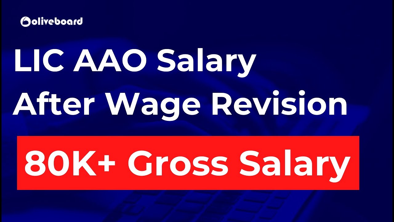 80k+ Gross Salary | LIC AAO Salary After Wage Revision | LIC AAO Perks & Allowances