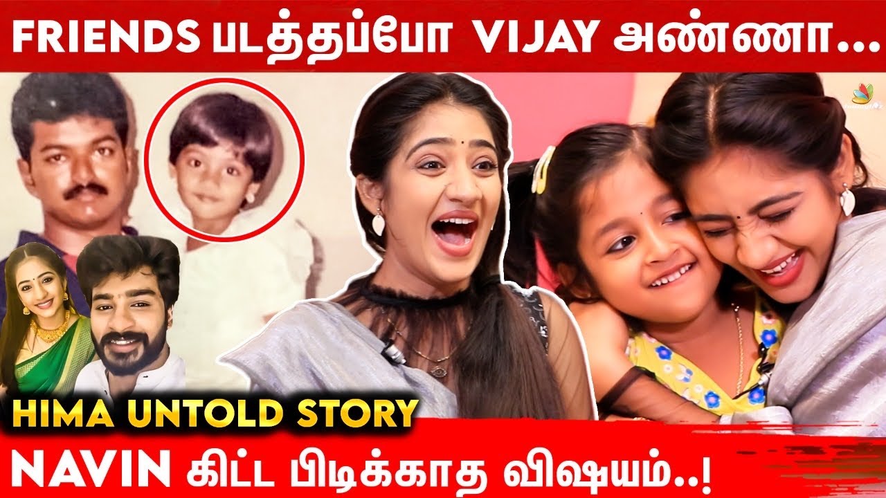 Padaiyappa படத்துல என் முகம்தான் தலைவருக்கு..! - Hima Bindhu First Time Opens Up | Colors Tamil
