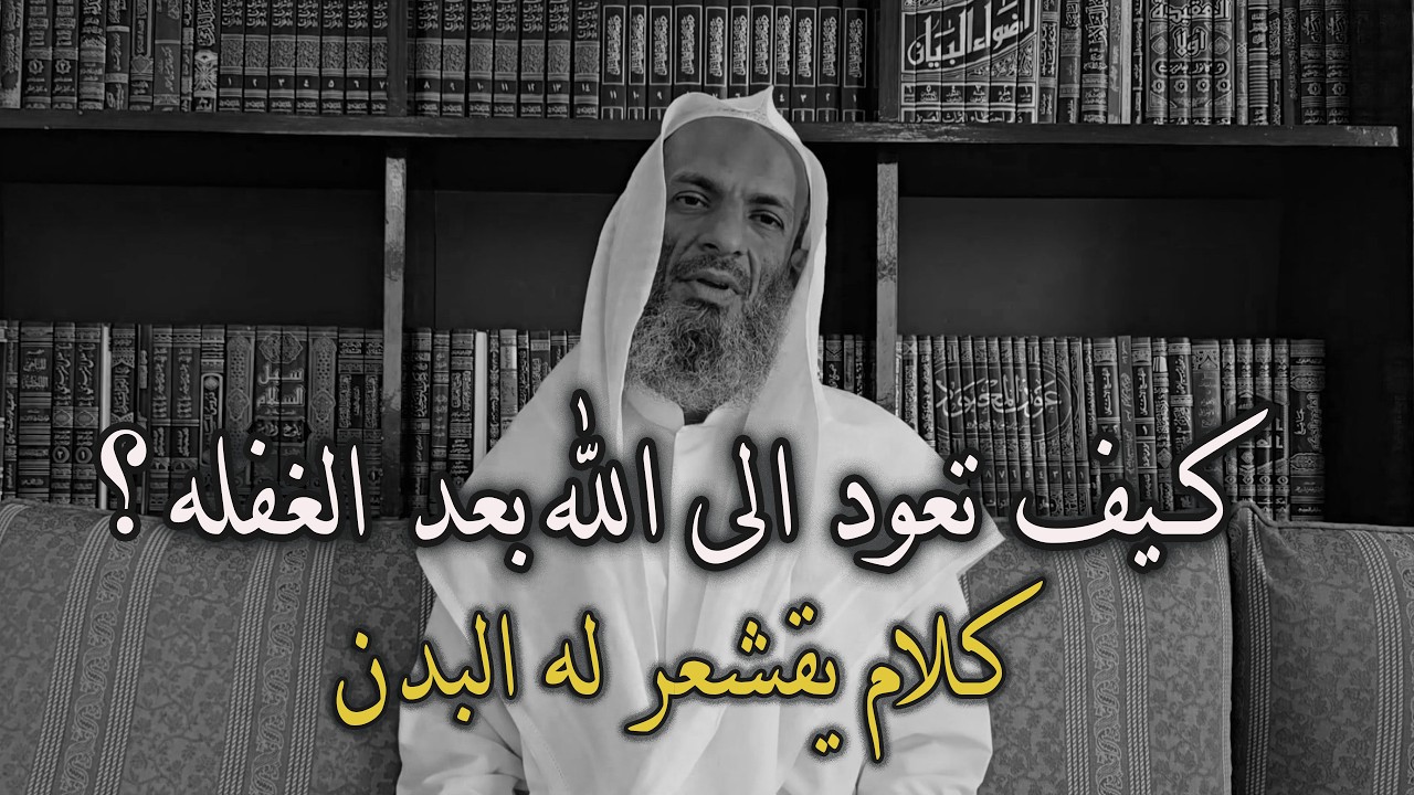 ماذا دعوتَ الله حتى صادفك هذا المقطع !!  لن تتمالك نفسك.. خالد سماعيل