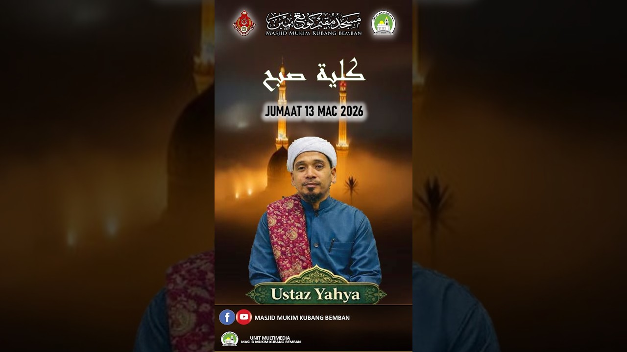 (( LIVE )) KULIAH MAGHRIB MASJID MUKIM KUBANG BEMBAN  | AF UST YAHYA MOHAMAD - JUM 13 MAC 2026