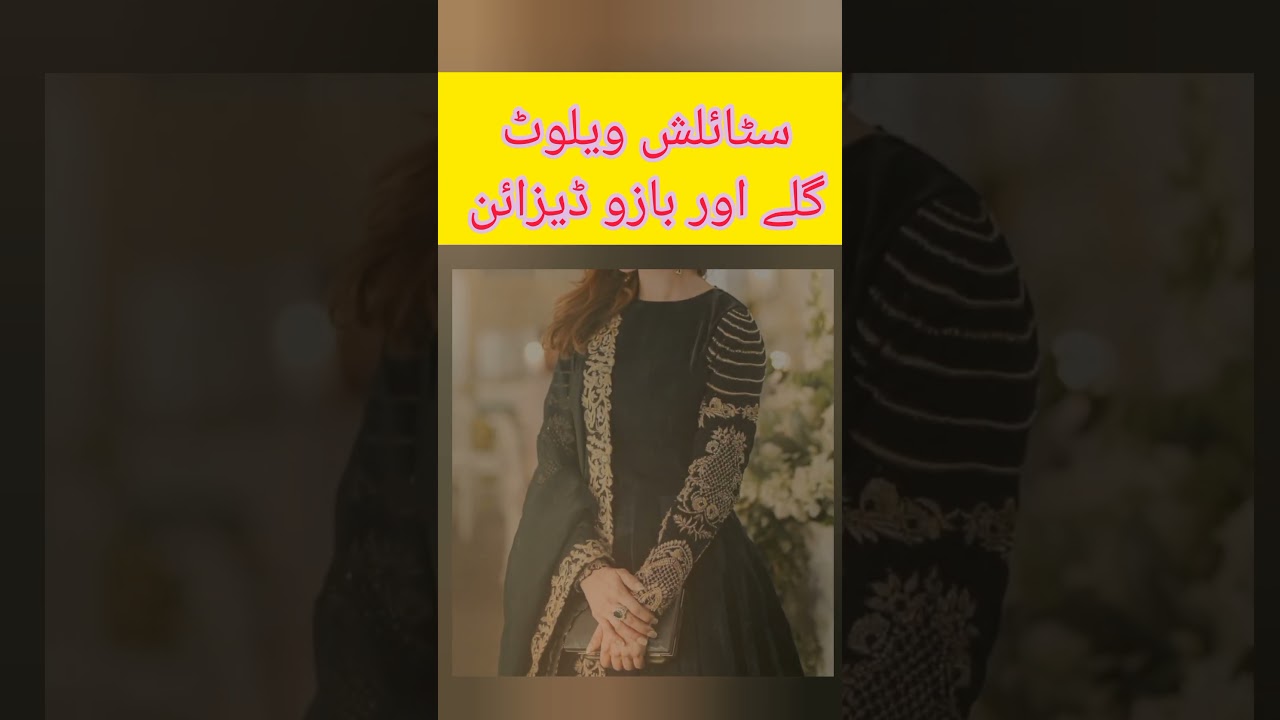 Stylish Velvet Neck & Sleeves Designs 2026