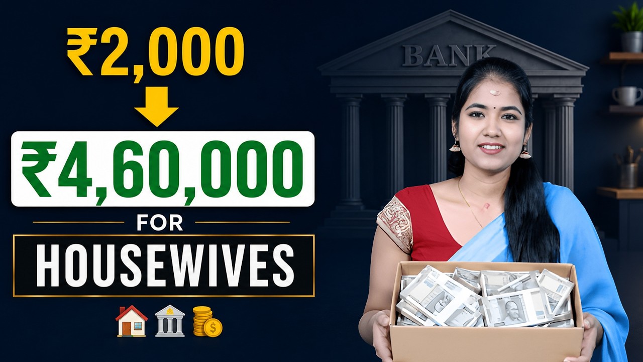 ₹2,000 Monthly Investment Plan for Housewives | Yuvarani