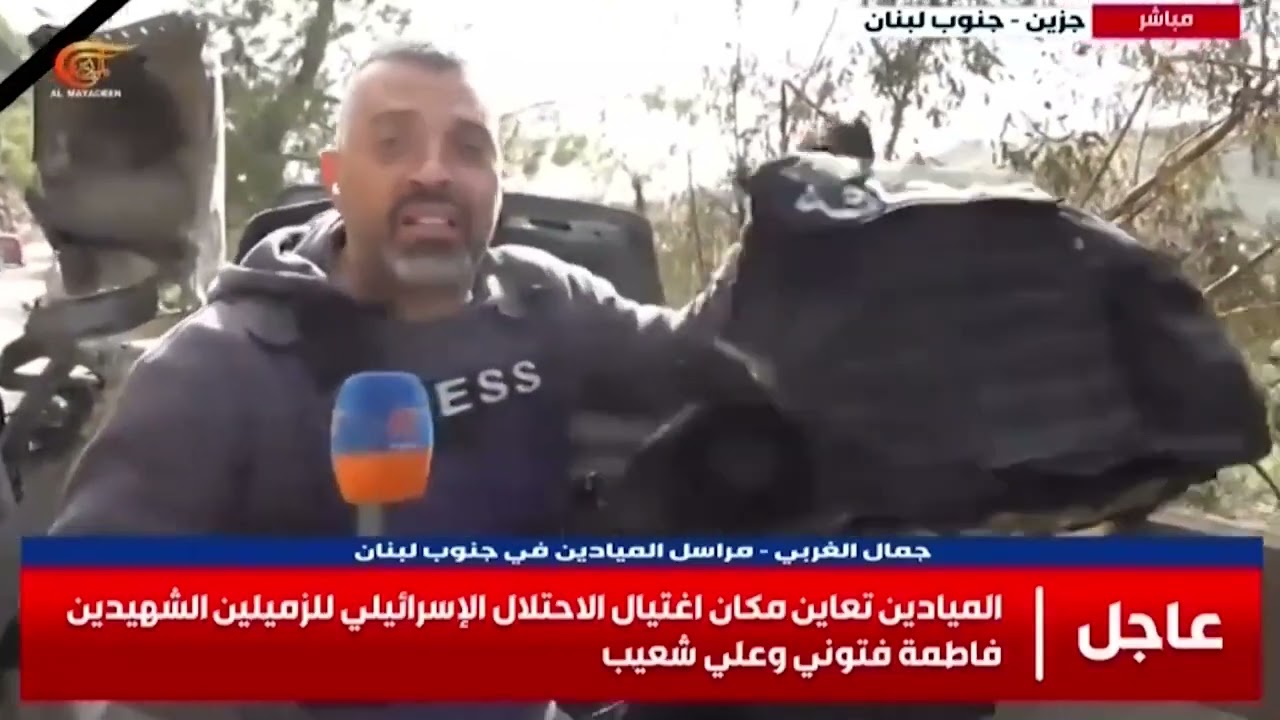 مراسل الميادين  يعاين مكان اغتيال الاحتلال الإسرائيلي للزميلين الشهيدين فاطمة فتوني وعلي شعيب
