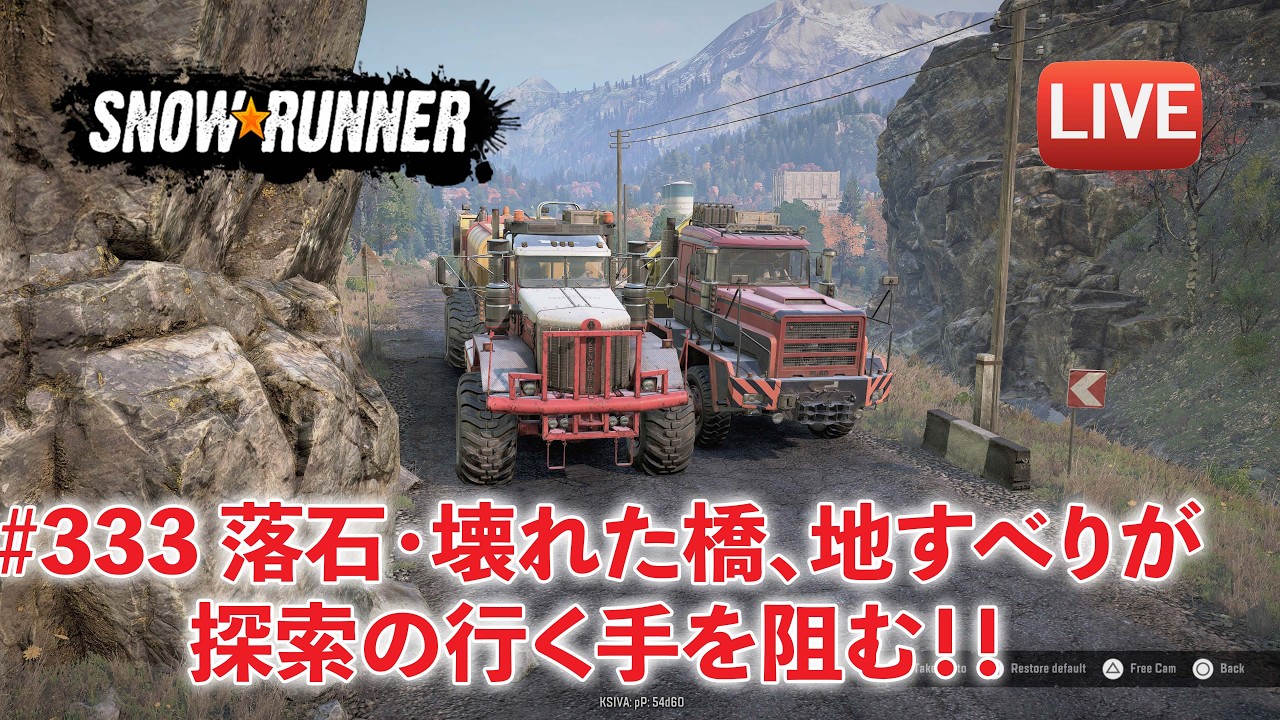 [Snowrunner ソロ]  Zurdanian Valleyの探索の続き！