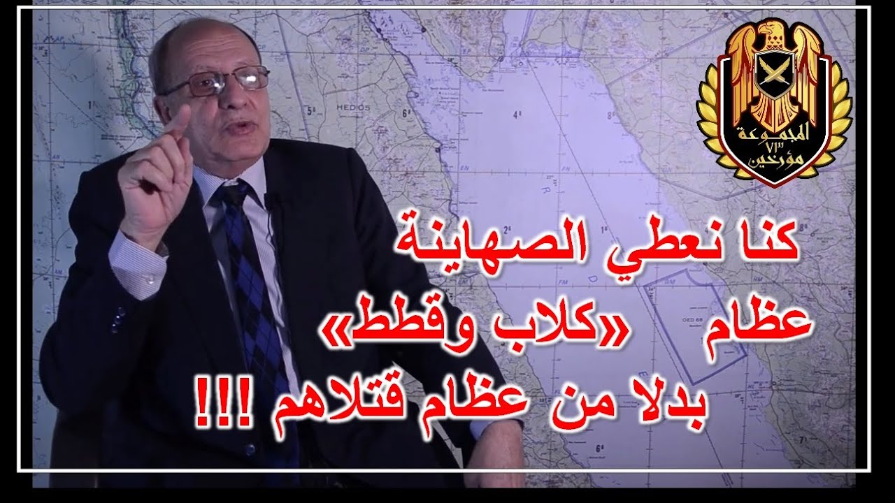 بعد الحرب / سلمنا الصهاينة عظام كلاب وقطط محروقة بدلا من عظام قتلاهم  🤣🤣🎁/ البطل فتح الله ميرة