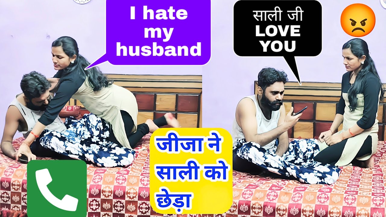 Patni Ke Samne साली को छेड़ा 😡 || Prank On Husband Gone Wrong || aruhi shlok #prank