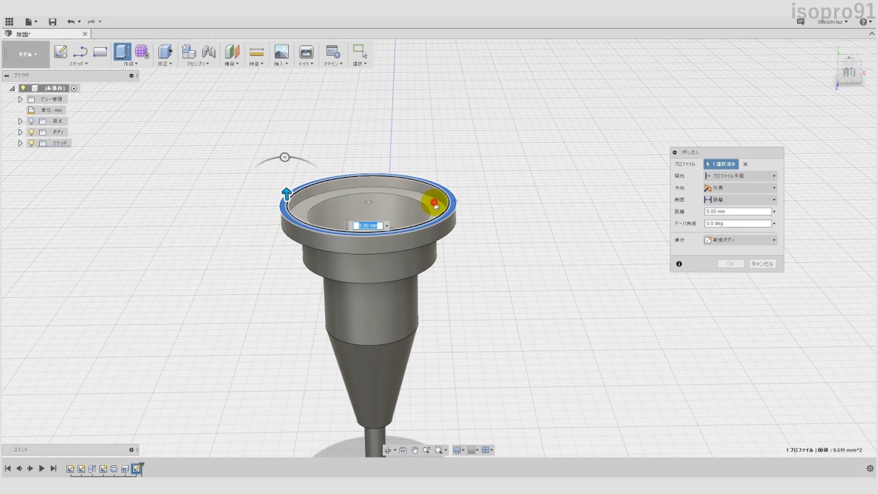 Fusion360 シャーペンのモデリングPart1