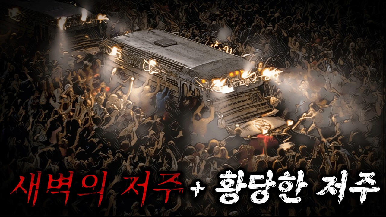 🔥좀비 영화의 아버지와 좀비 코미디물의 선조 영화 합본🔥(영화/드라마리뷰/결말포함)(공포영화)