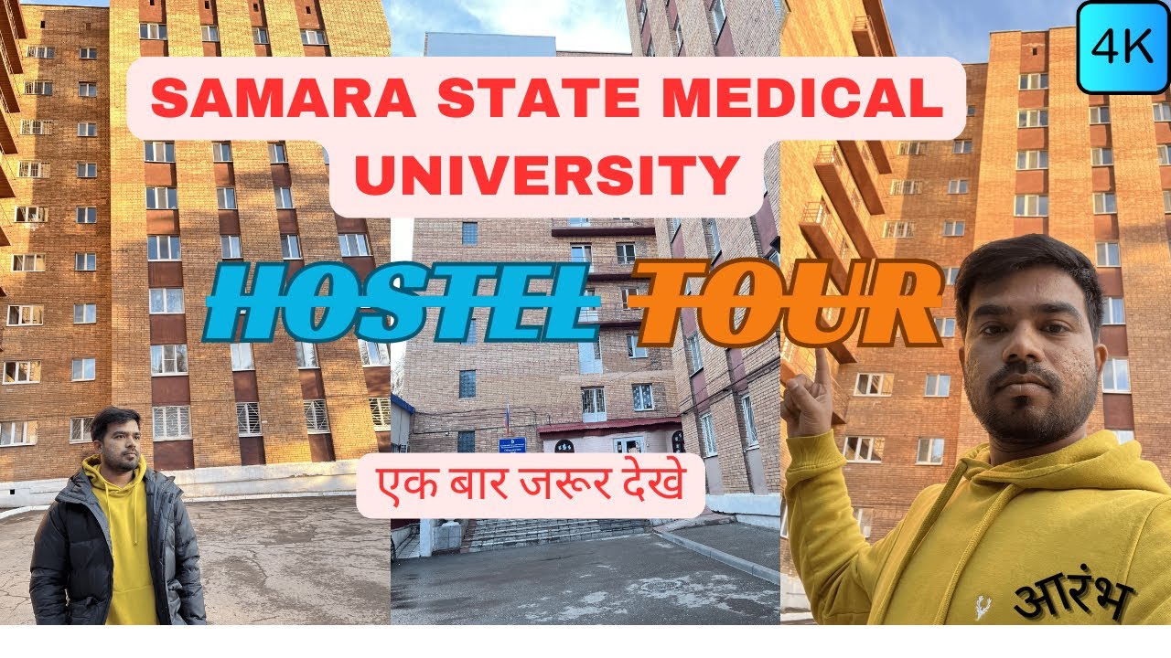Hostel Tour // Samara state medical university // #samarastatemedicaluniversity #mbbsabroad #NEET24