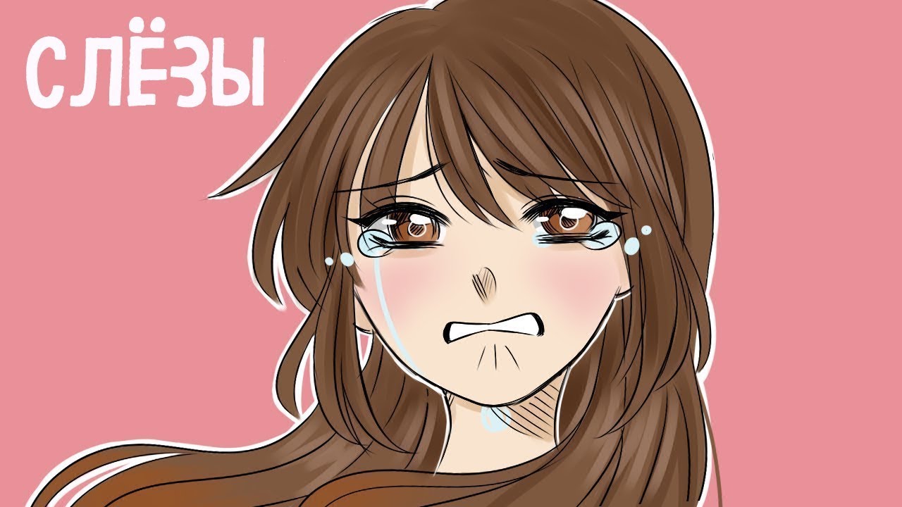 Слёзы | Storytime by Emirichu | русская озвучка и перевод
