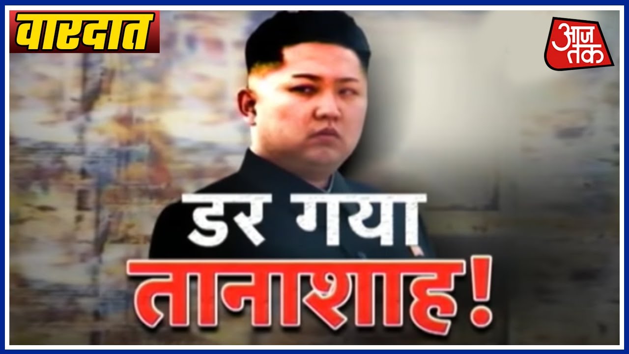 Vardaat: North Korea Caims US Biochemical Plot To Kill Kim Jong Un