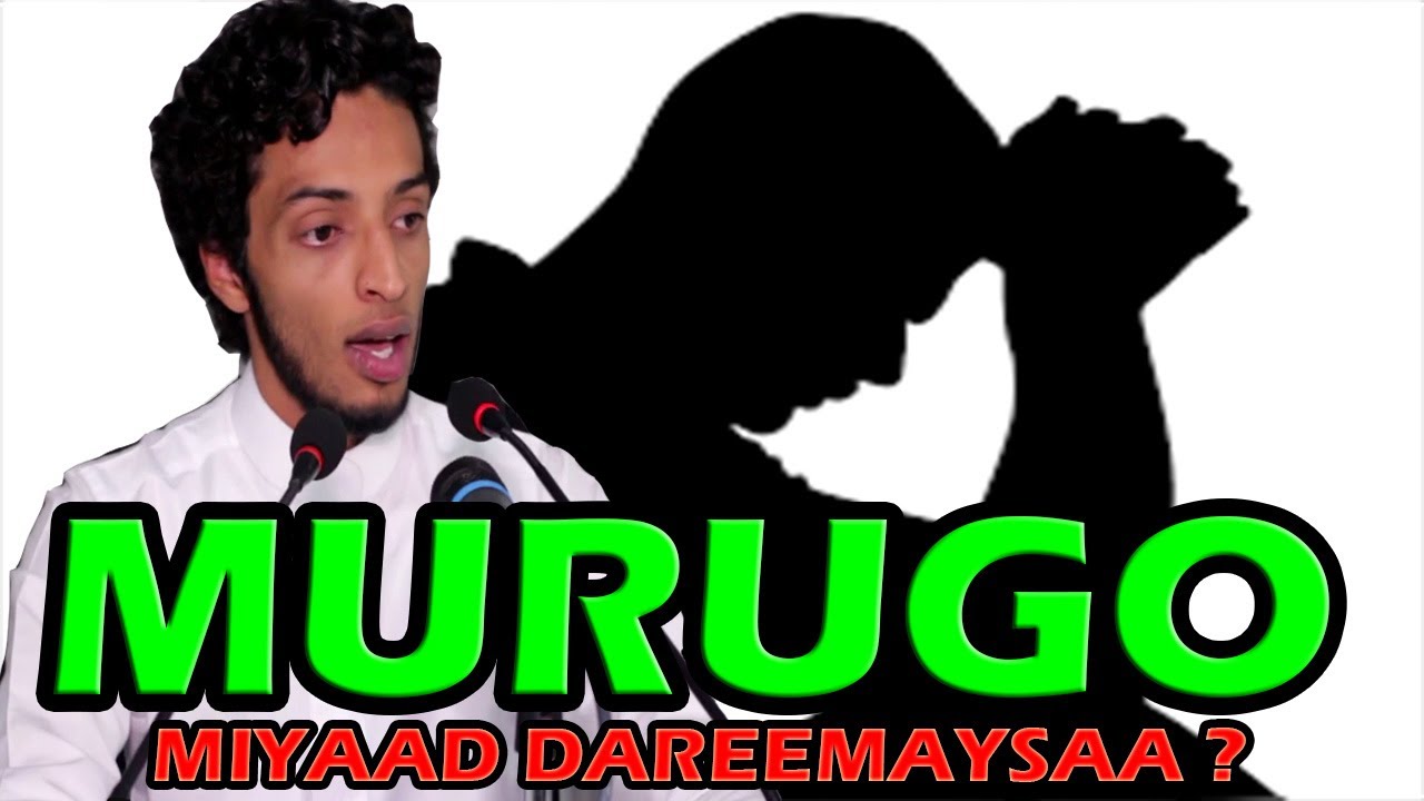 MURUGO MIYAAD DAREEMAYSAA ? DAAWO AYAA LAGUU HAYAA !!  || Sh Abuubakar Mohmed