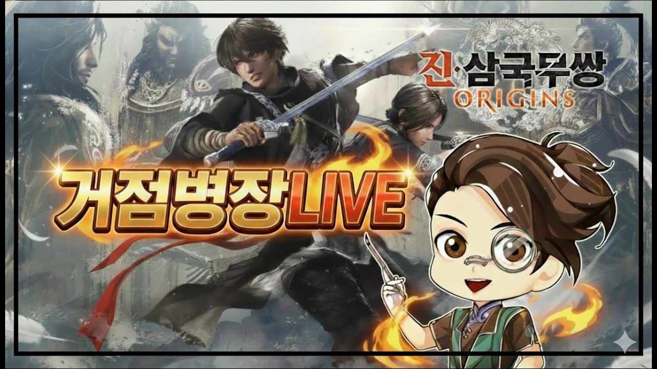 스위치판 좀 하다가 스팀판 몽환 시작 진삼국무쌍 오리진