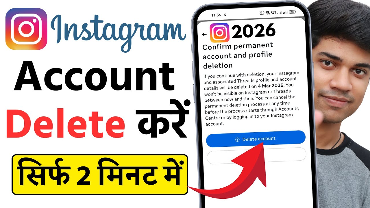Instagram account delete kaise kare permanently | how to delete instagram account