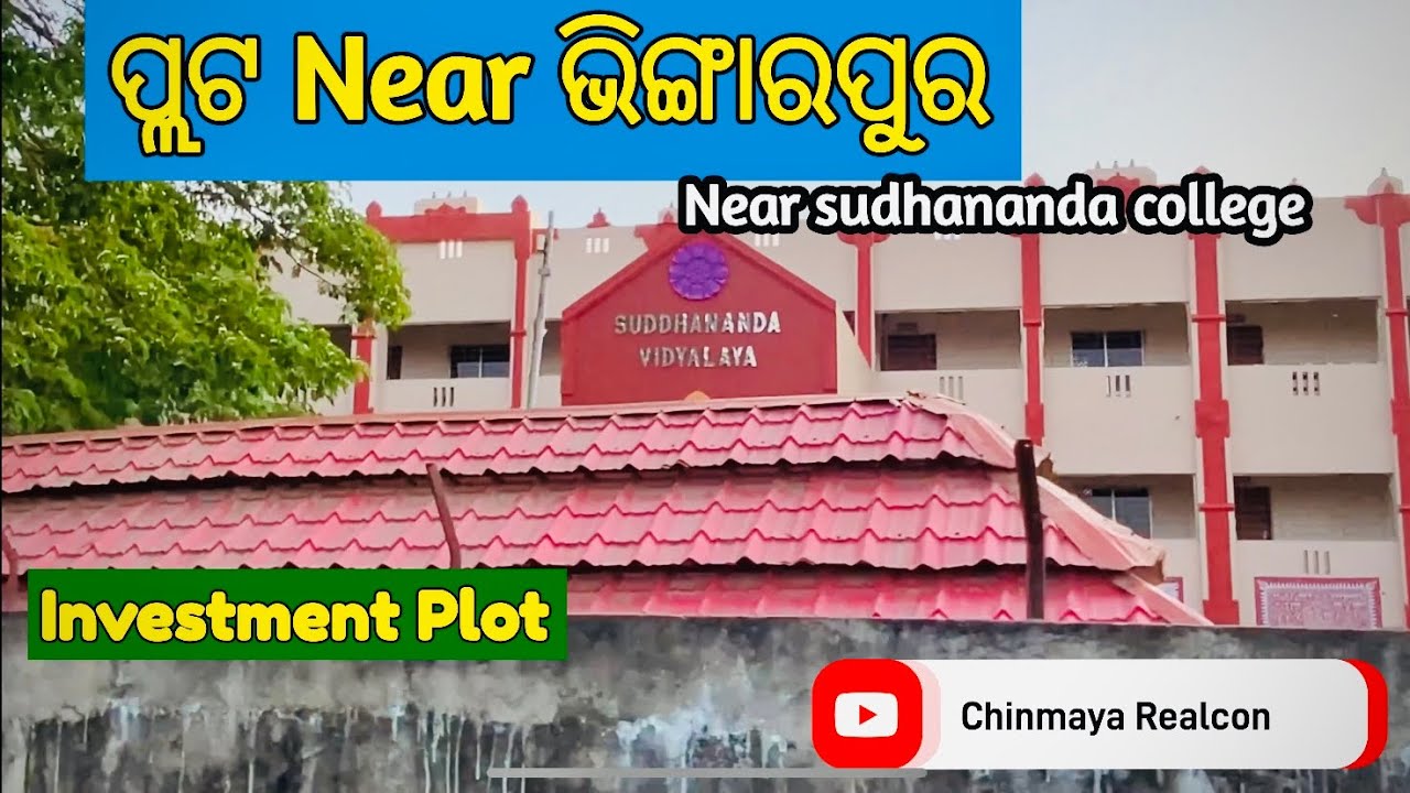 Investment Plot Near Bhingarpur | Balianta - Bhubaneswar |
