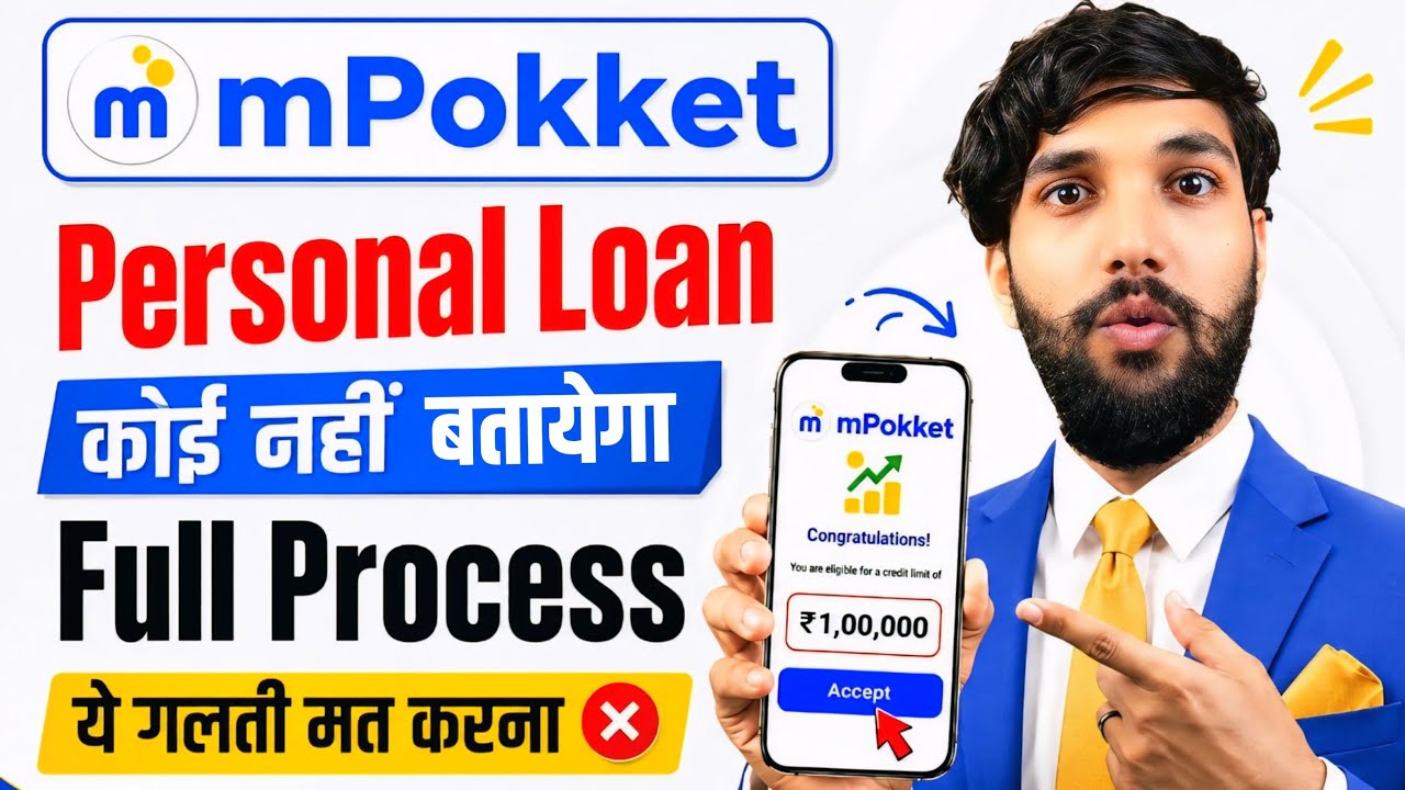 Mpokket se kaise loan le 2026 | mpokket loan | m pocket money loan app | mpokket Loan App | Mpokket