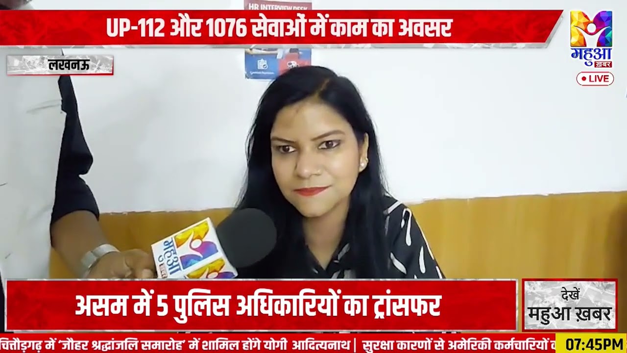 PRAYAGRAJ सरस मेला में Keshav Prasad Maurya, Kailash Kher ने जमाया रंग
