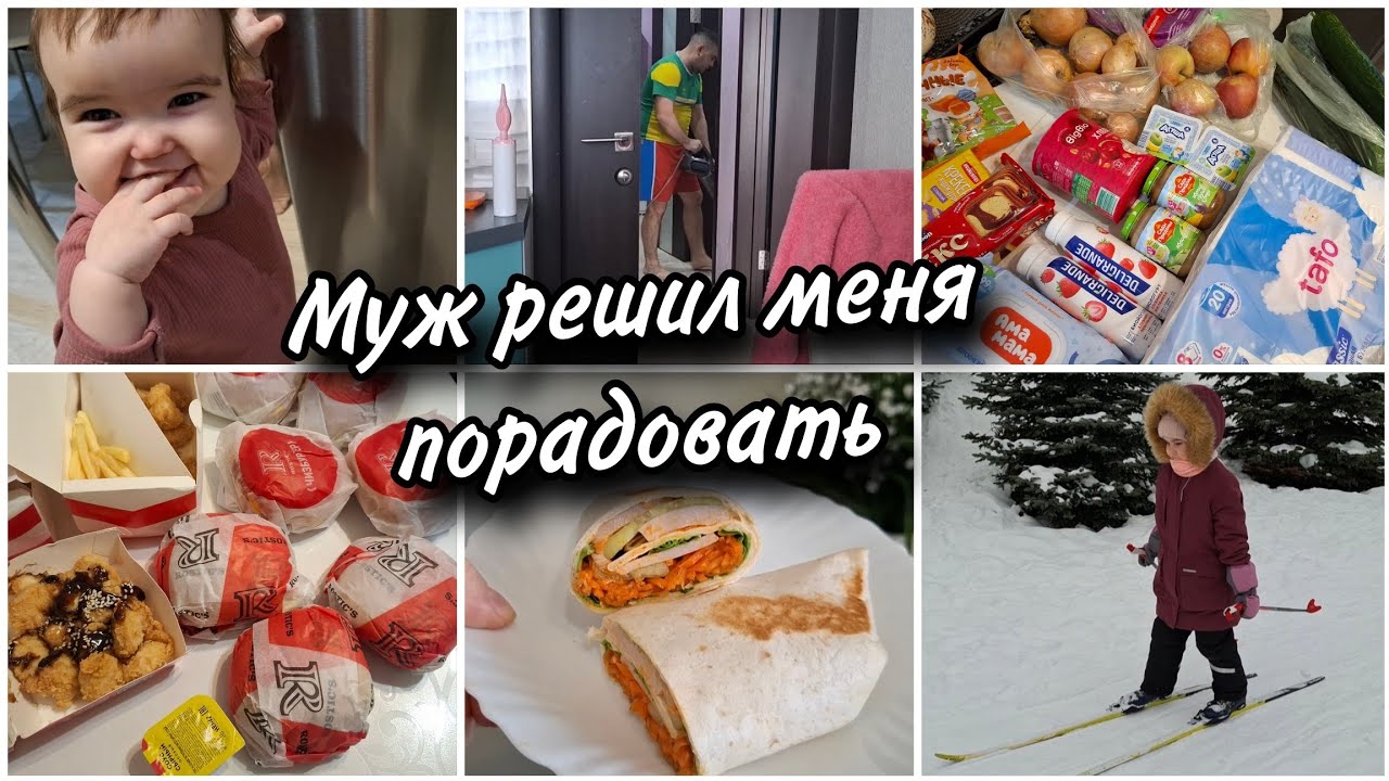 🌯Идеальный перекус из лаваша.🛍Доставка из Чижика. Наши витамины🥰 Ох уж эти лыжи...