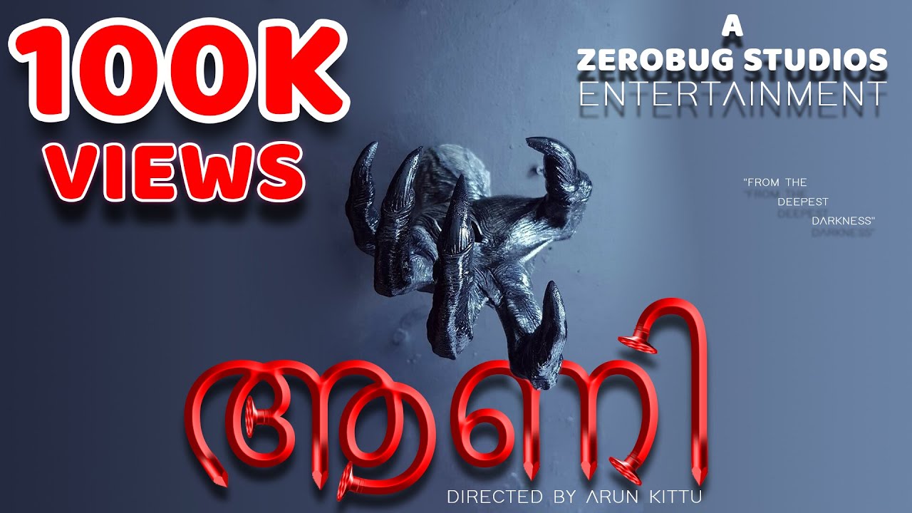 AANI | The Best Malayalam Horror Short Film Ever, - The First Of its Kind | HD
