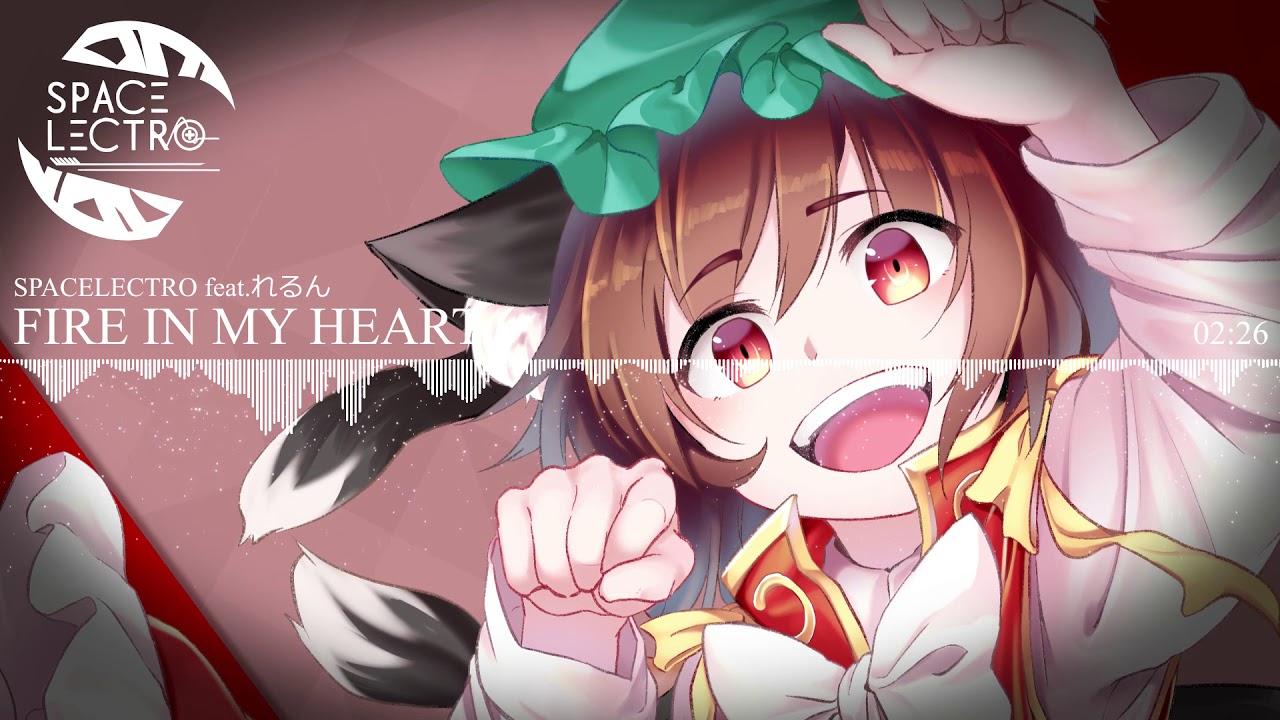 【東方VOCALEDM】FIRE IN MY HEART [Festival Mix] Spacelectro feat.れるん【月まで届け、不死の煙】