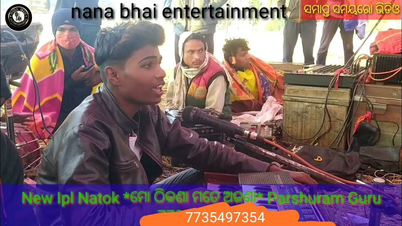 କାଳିଅାରୋ କଲା କଲା ରଙ୍ଗ//ମୋ ଠିକଣା ମତେ ଅଜଣା Kallia Ra Kalla Kalla Daga //ma thikanna mate ajanna