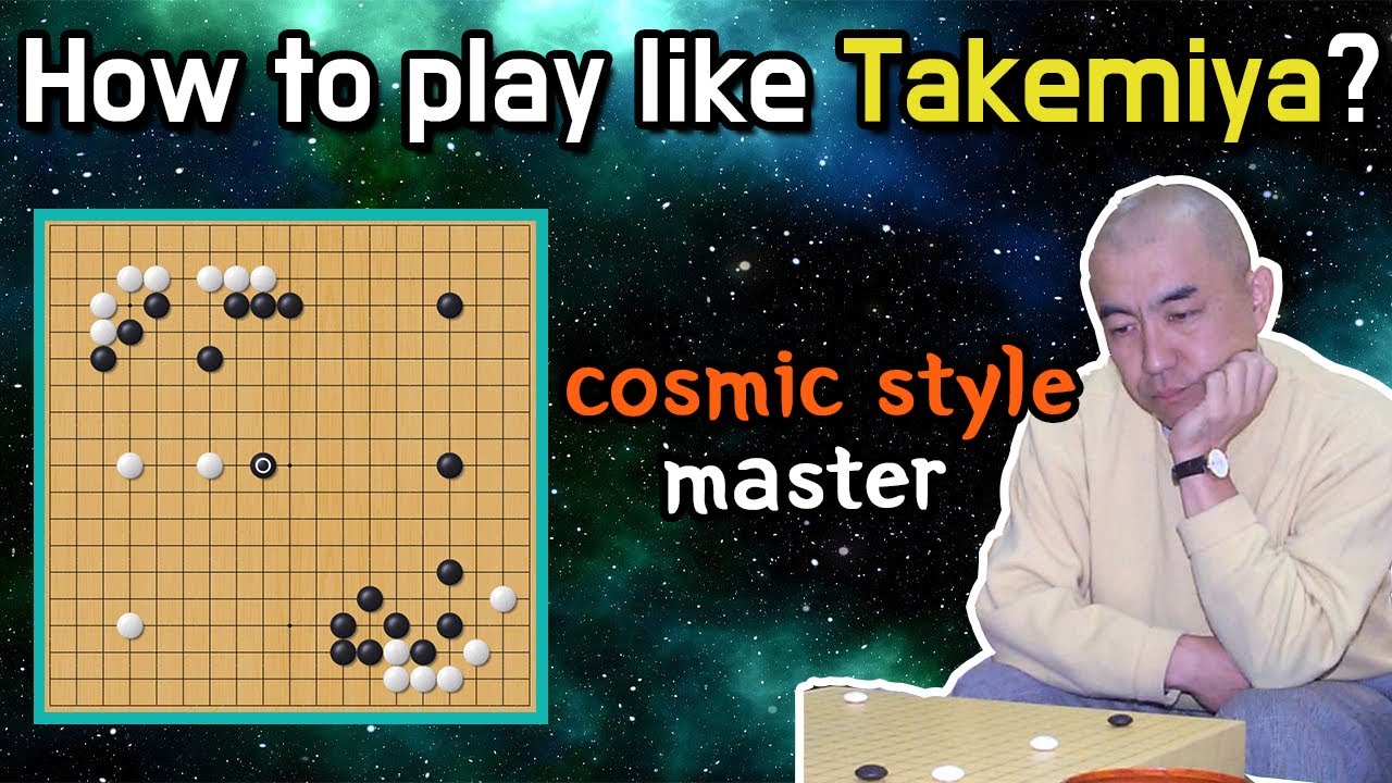 [Classic game with ai] cosmic style master Takemiya's game analysis with ai