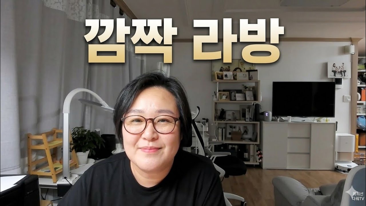 오랜만입니다~
