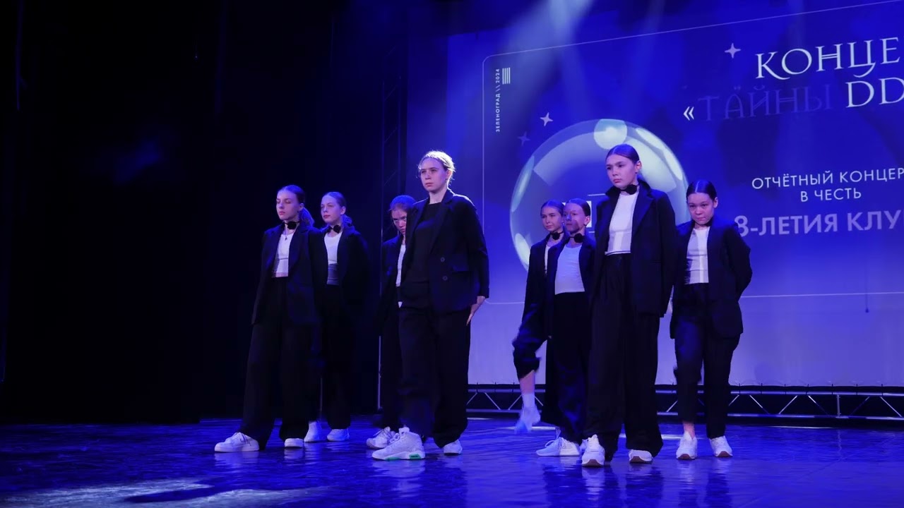 Отчетный концерт 