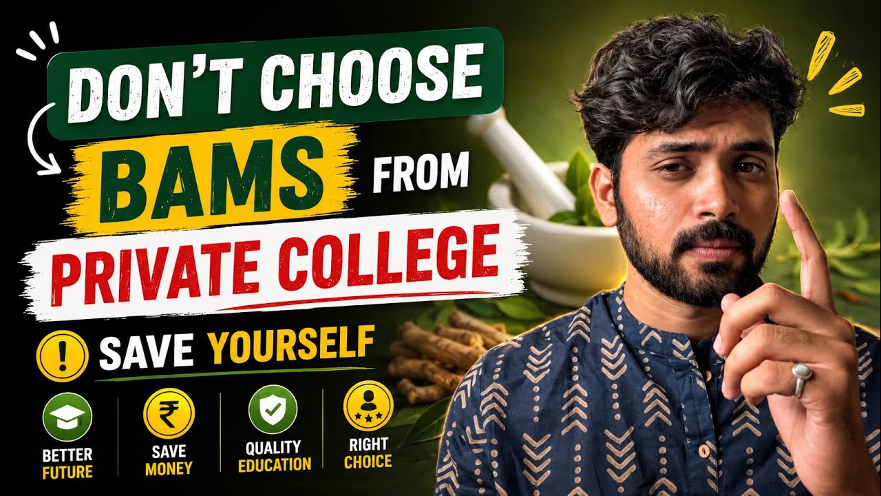Reality of Private BAMS Colleges😱| Worth it ? | Comparison you Must Know 👻