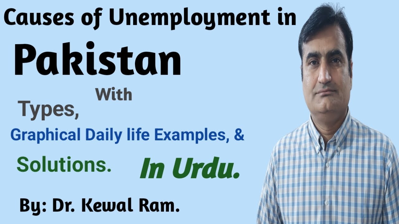 120-Causes of Unemployment in Pakistan with Types and solutions| Unemployment in Pakistan (in Urdu)