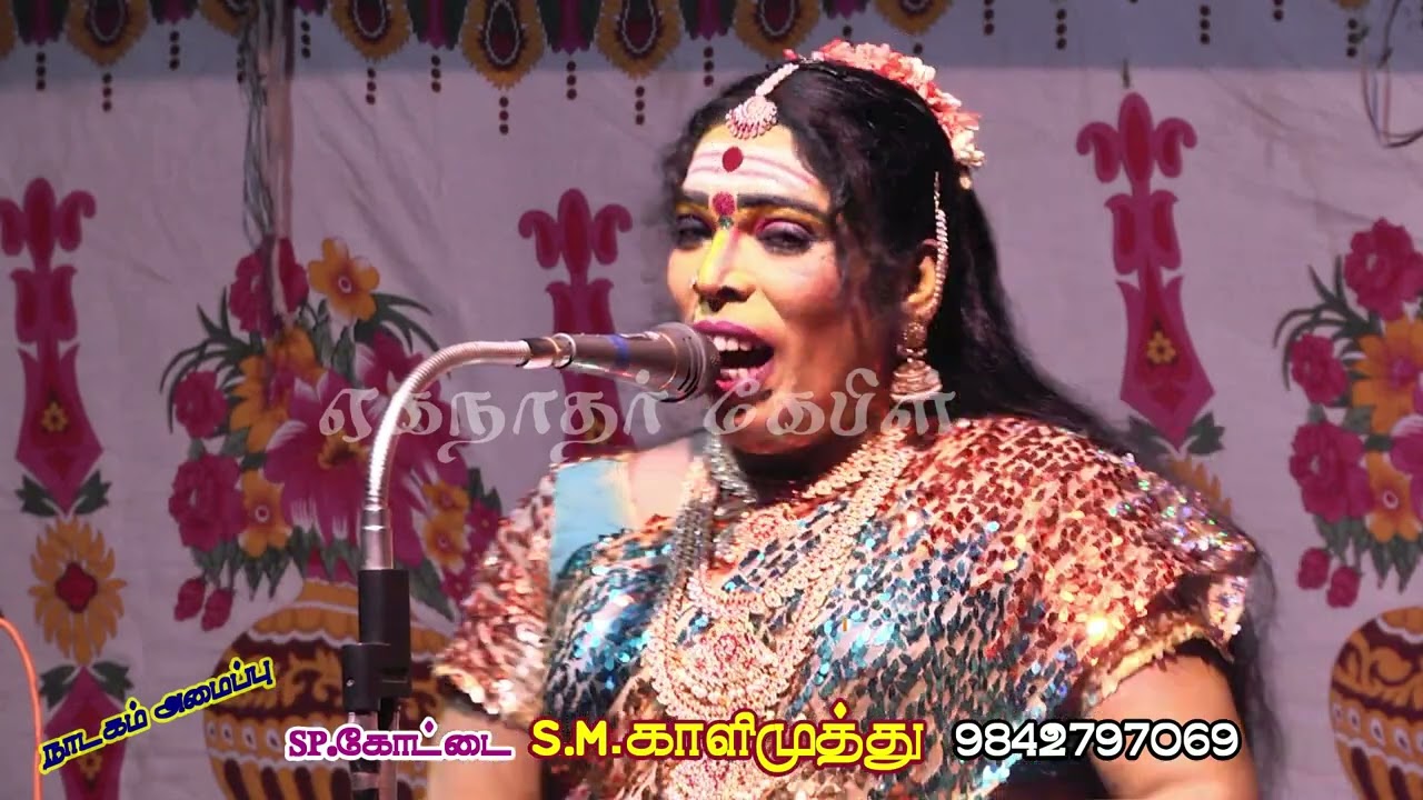 மங்களத்தில்  தட்சினாமூர்த்தி  மகேஷ்வரி  இராமதாஸ் யாருக்கு யார் போட்டி பாடல் ஸ்டுடியோ சவுன்ட் எபெக்ட்