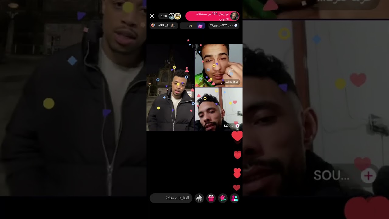 نايضة بين بلاك و البليدار كملو حلتى لخر 😯😯😯😯😯😯