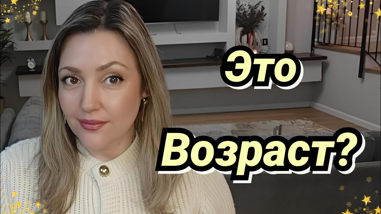Меня Потянуло На Классические Ароматы/ Две Новинки В Моей Коллекции 