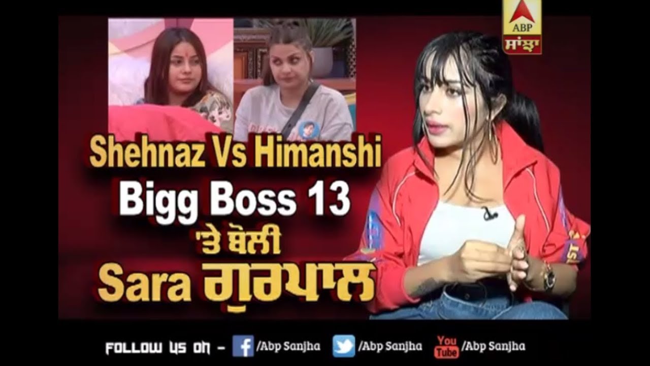Sara Gurpal Interview on Bigg Boss 13 | Himanshi Vs Shehnaz | Sara Gupral Offer|
