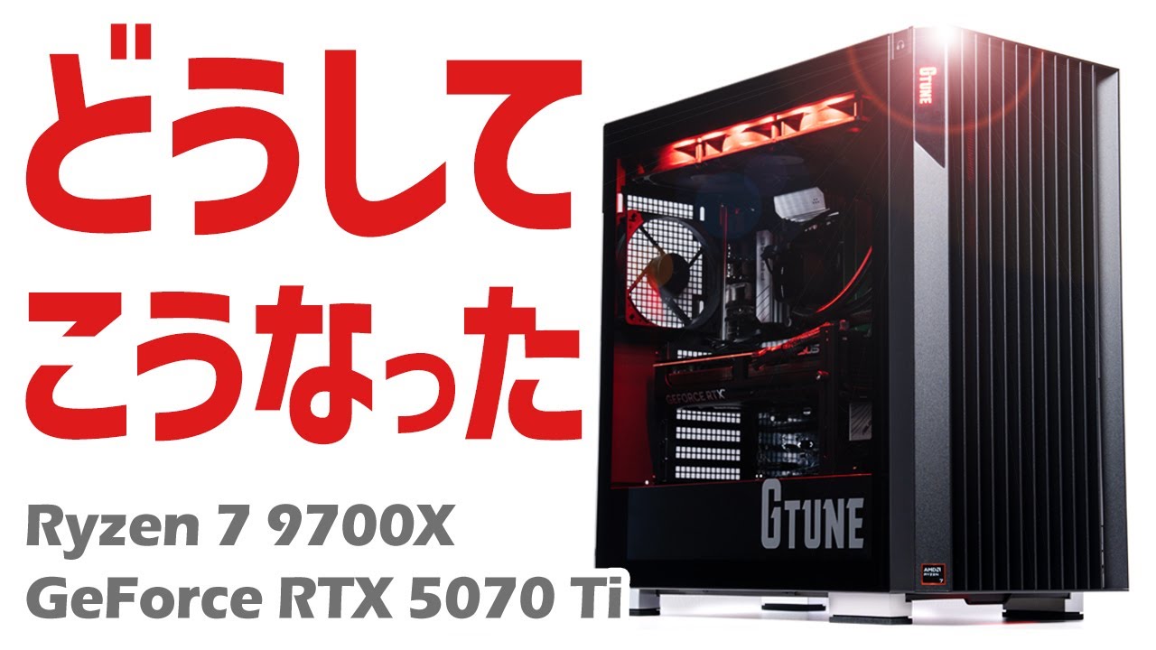 新型G TUNEをレビュー｜ケースの完成度はとても高いがコスパが良いとは言えず 期待していただけに少し悲しい
