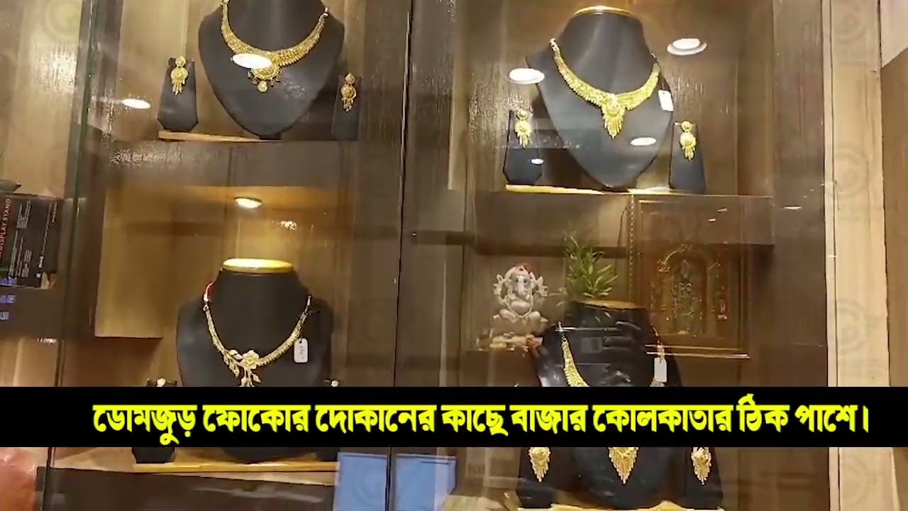 নিউজ এডভারটাইজমেন্ট ভিডিও