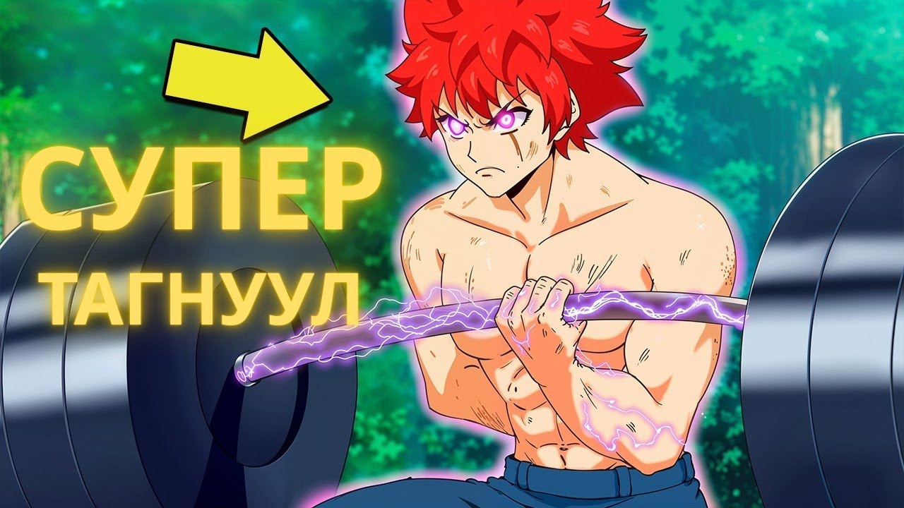 Өнчин Хүү Тагнуулчдын Гэр Бүлийн Хүргэн Болов... (P1)