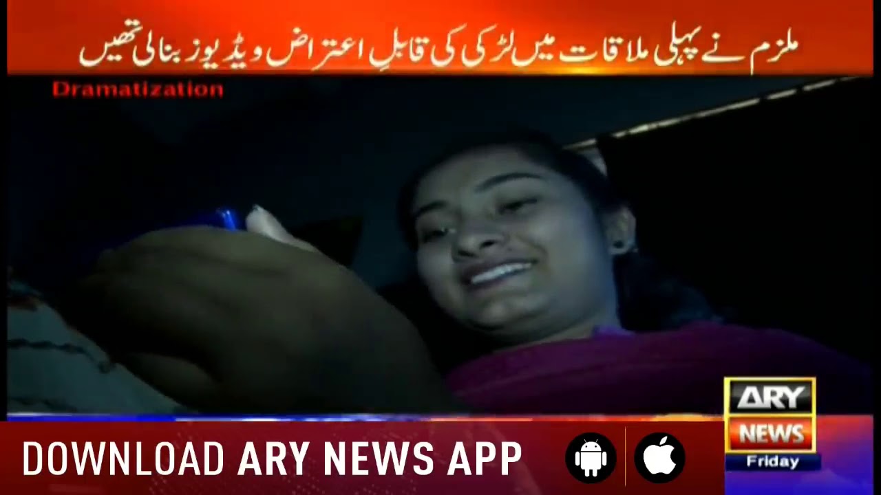 Sar-e-Aam/ larki ki pictures aur videos par larki ko blackmail karny wala insan