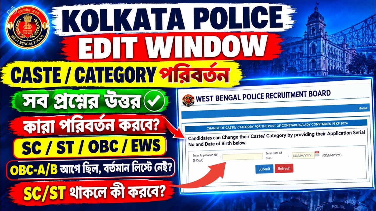 Kolkata Police Edit Window |KP Police New Vacancy 2026 | KP Cut Off Marks2026
