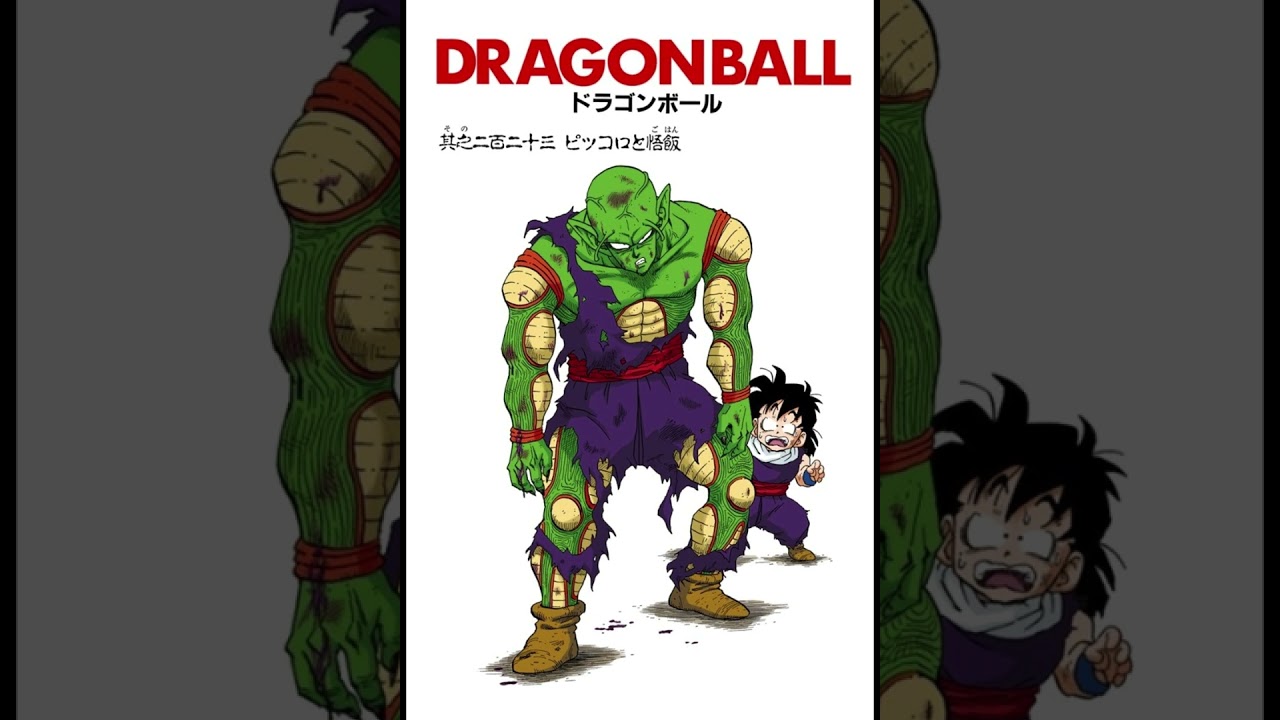 Mashinki no Nemuri Hime / Piccolo's Death Theme, DBZ (Extended Edit)