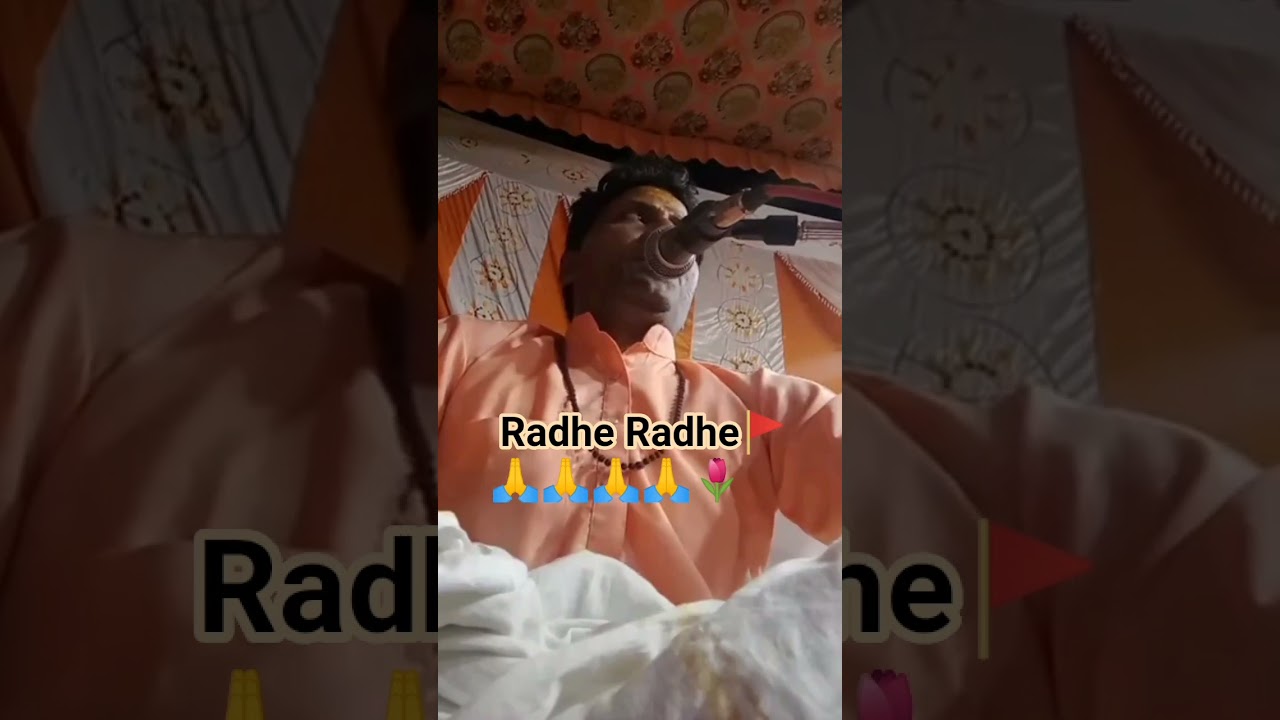 Rang Rangrasiya Mere Man basiya🚩🚩🙏🙏🙏🙏🌷 #radhakrishna
