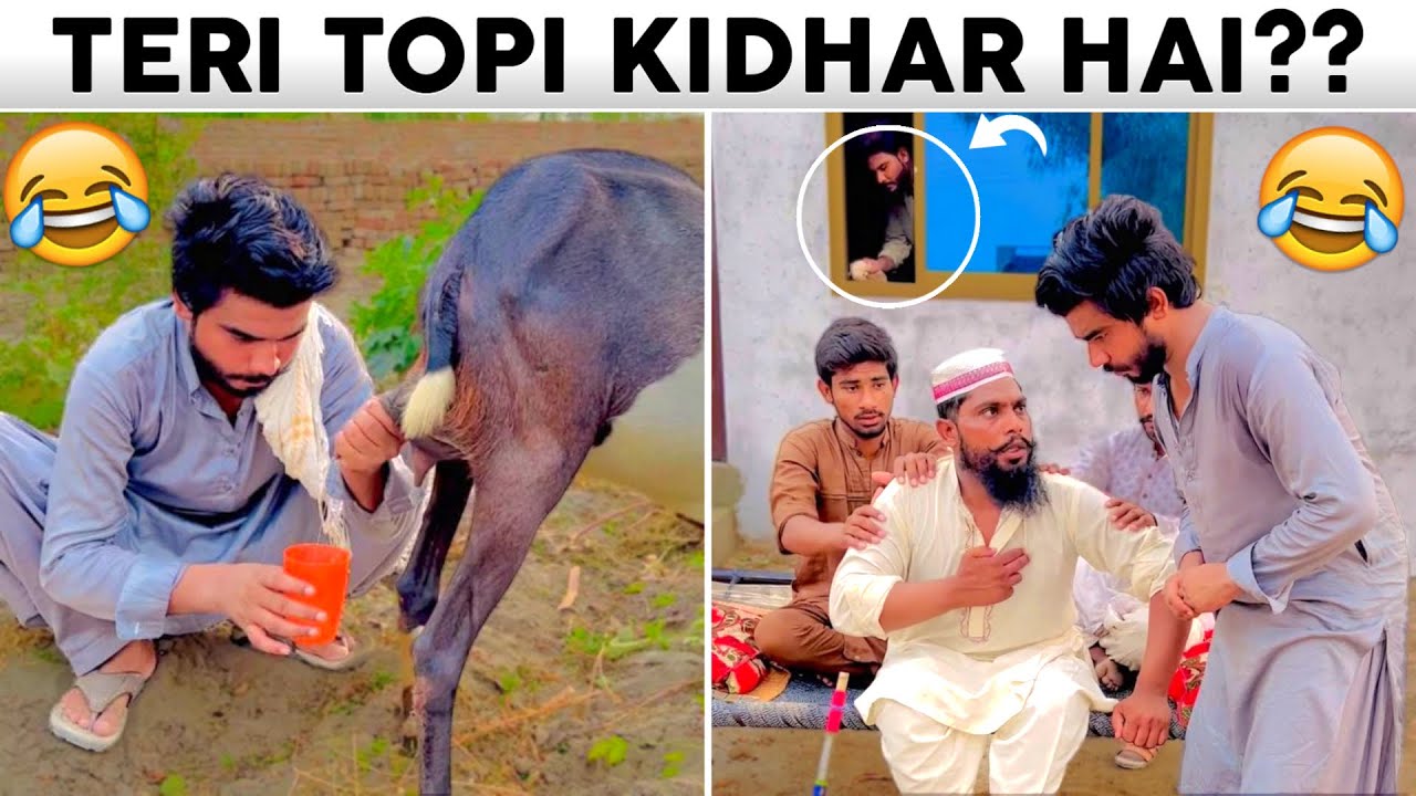 Teri Topi 🧢 Kidher Hey 😂 Funny Video Must Watch 😆