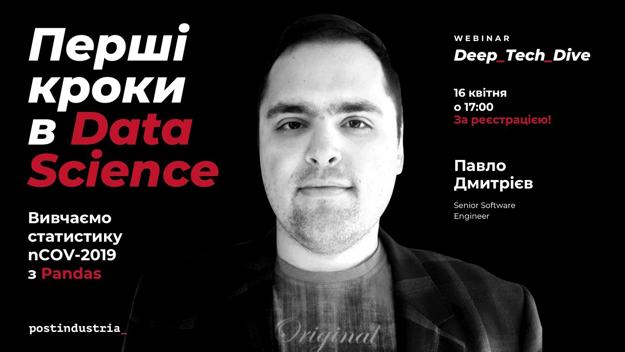Первые шаги в Data Science. Изучаем статистику COVID-19 с Pandas