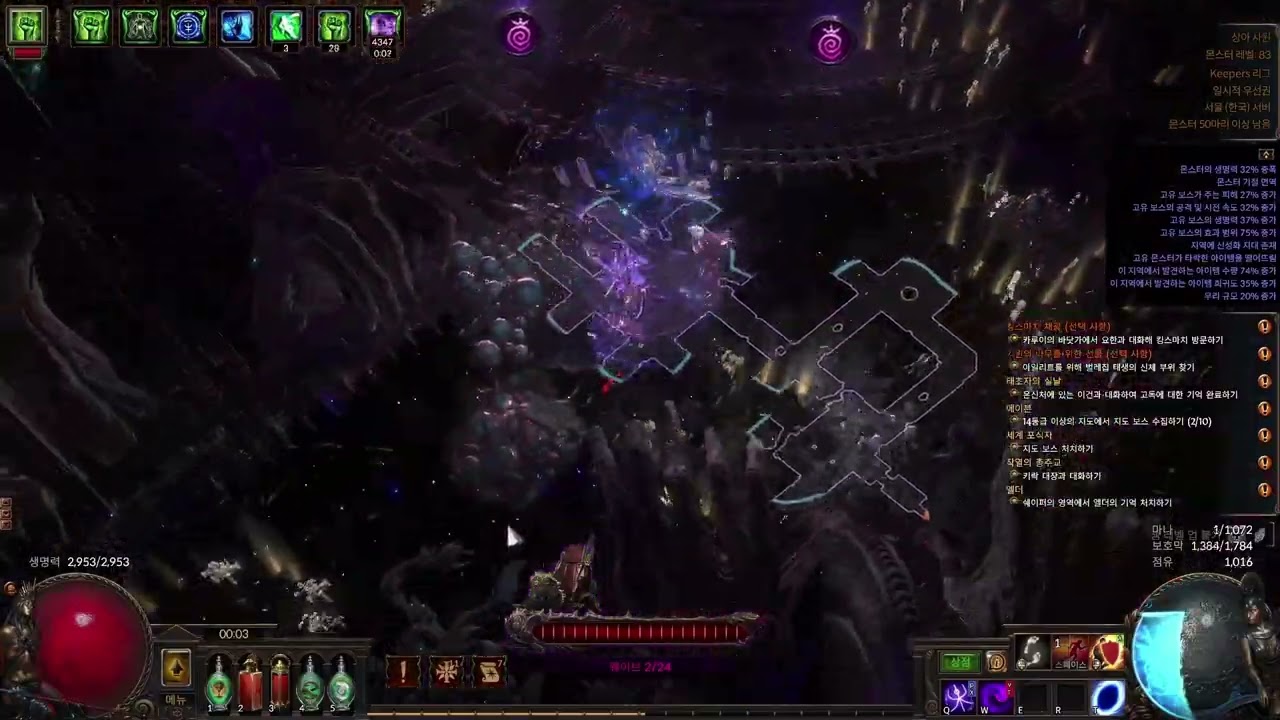 [POE1 3.27] 임박한 멸망 오컬티스트 2돌 및 16t 균열